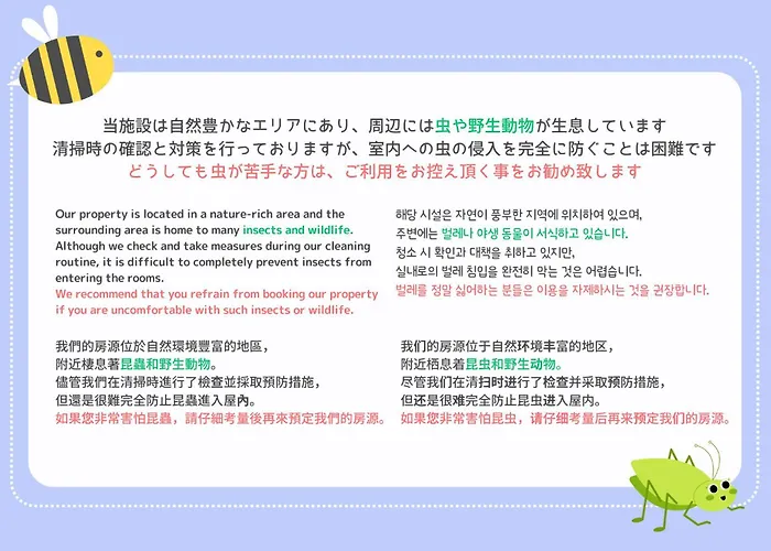 Meibi Hakone Yumoto