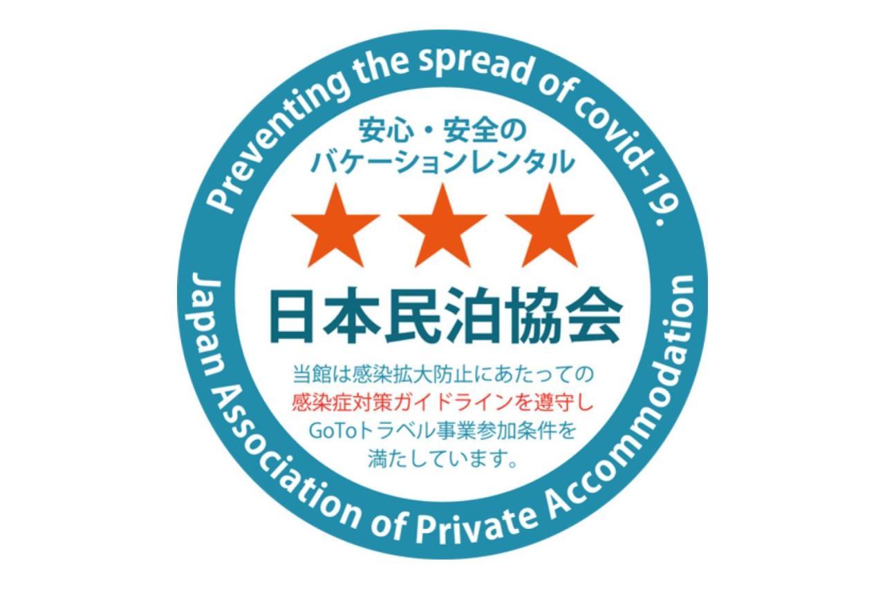 Meibi Yumoto Hakone