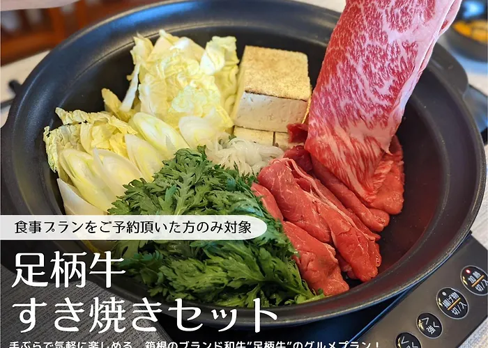 Meibi Hakone Yumoto